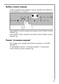 Страница 60