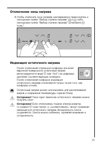 Страница 64