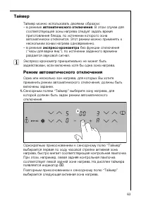 Страница 70