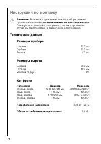 Страница 81