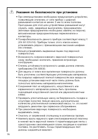 Страница 83