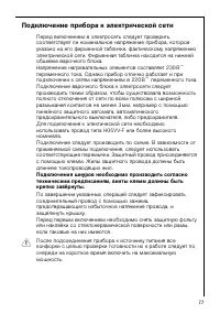 Страница 84