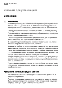 Страница 40