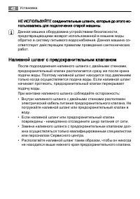 Страница 42