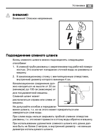 Страница 43