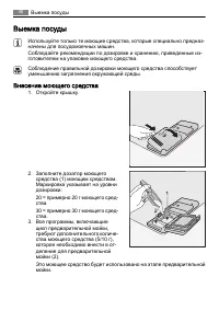Страница 48
