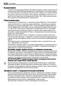 Страница 60