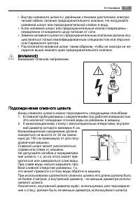Страница 61
