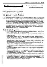 Страница 65