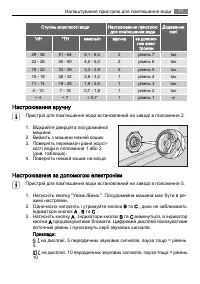 Страница 71