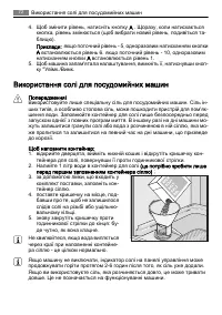 Страница 72