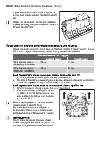 Страница 78