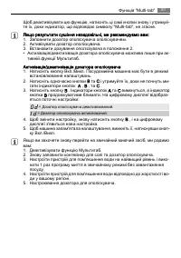 Страница 81