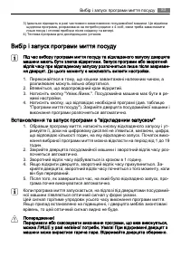 Страница 83