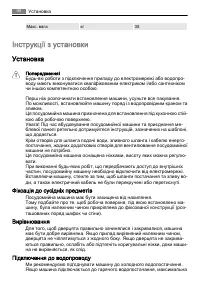 Страница 90