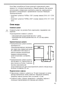 Страница 43