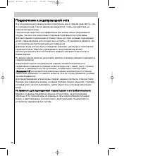 Страница 38