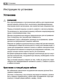 Страница 42