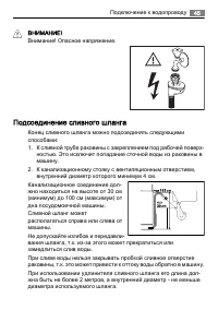 Страница 45