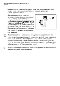 Страница 46