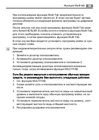 Страница 29