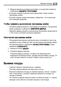 Страница 33