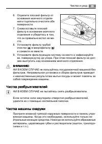 Страница 35