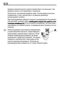 Страница 46