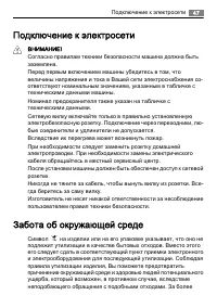 Страница 47