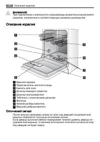 Страница 38