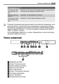Страница 39