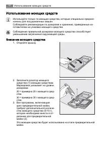 Страница 52