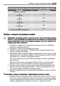 Страница 57