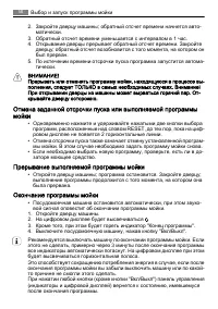 Страница 58