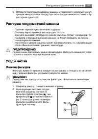 Страница 59