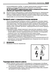 Страница 67