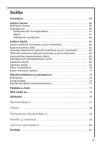 Страница 57
