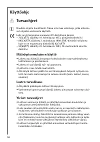 Страница 58