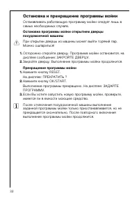 Страница 32