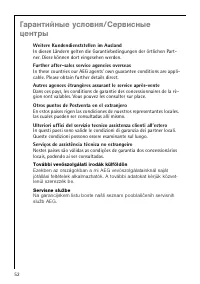 Страница 52