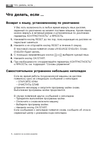 Страница 40