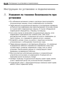 Страница 48