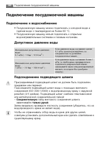 Страница 50