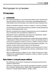 Страница 43