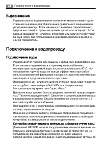 Страница 44