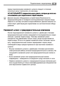 Страница 45