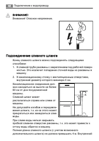 Страница 46