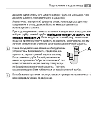 Страница 47