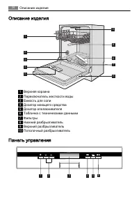 Страница 34