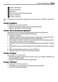 Страница 35